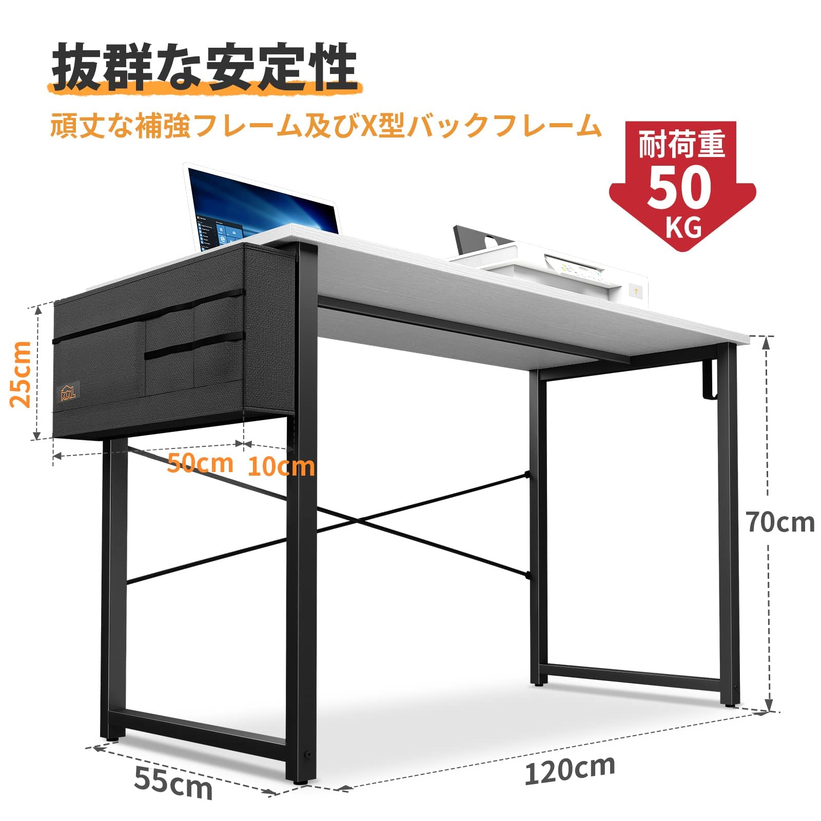 Amazon | KKL ゲーミングデスク パソコンデスク 収納袋付き 幅